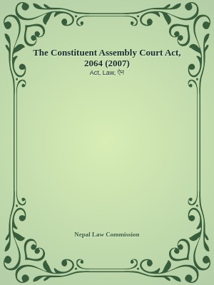The Constituent Assembly Court Act, 2064 (2007)